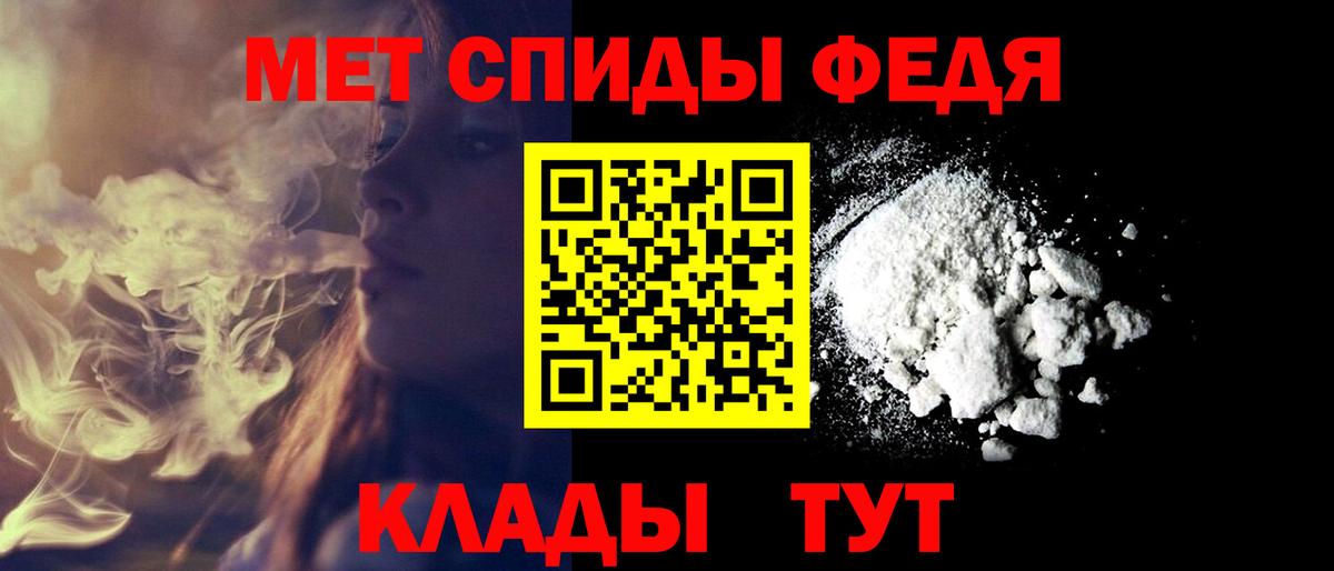 Amphetamine VHQ Нижнеудинск