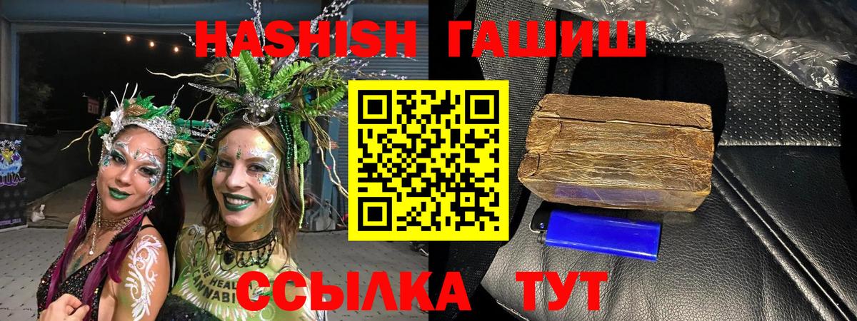 ГАШИШ AMNESIA HAZE Нижнеудинск