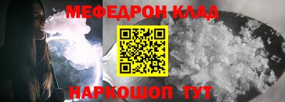 марки nbome Татарск