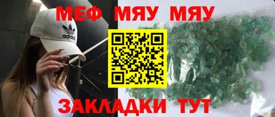 а пвп мука Тара