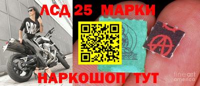 марки nbome Татарск