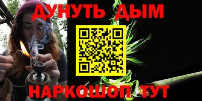 марки nbome Татарск