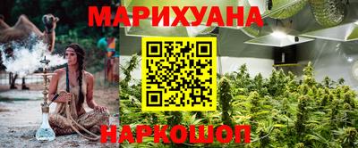 каннабис Тверь