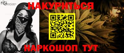 марки nbome Татарск