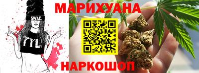 каннабис Тверь