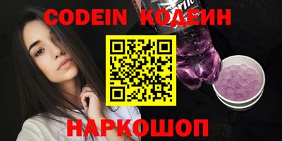 марки nbome Татарск