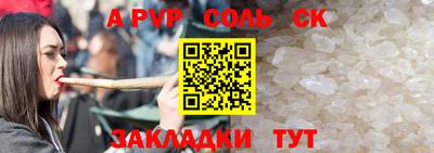 каннабис Тверь