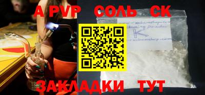 каннабис Тверь