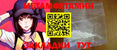 марки nbome Татарск