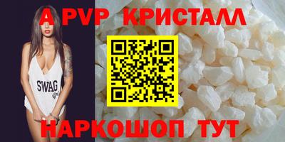 марки nbome Татарск
