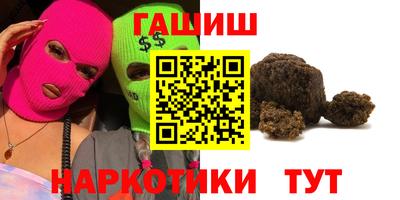 марки nbome Татарск