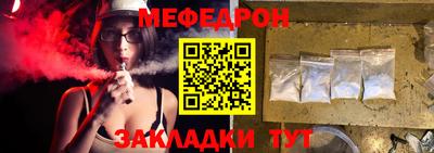 круглые Ставрополь