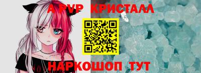 а пвп мука Тара