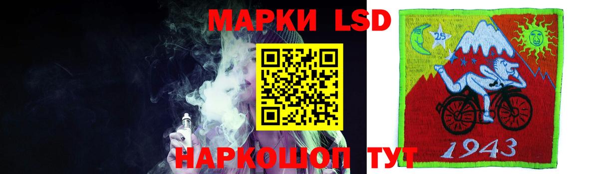 Лсд 25 экстази ecstasy  Вход с VPN  Нижнеудинск  ЛСД экстази  Лсд 25 экстази ecstasy 