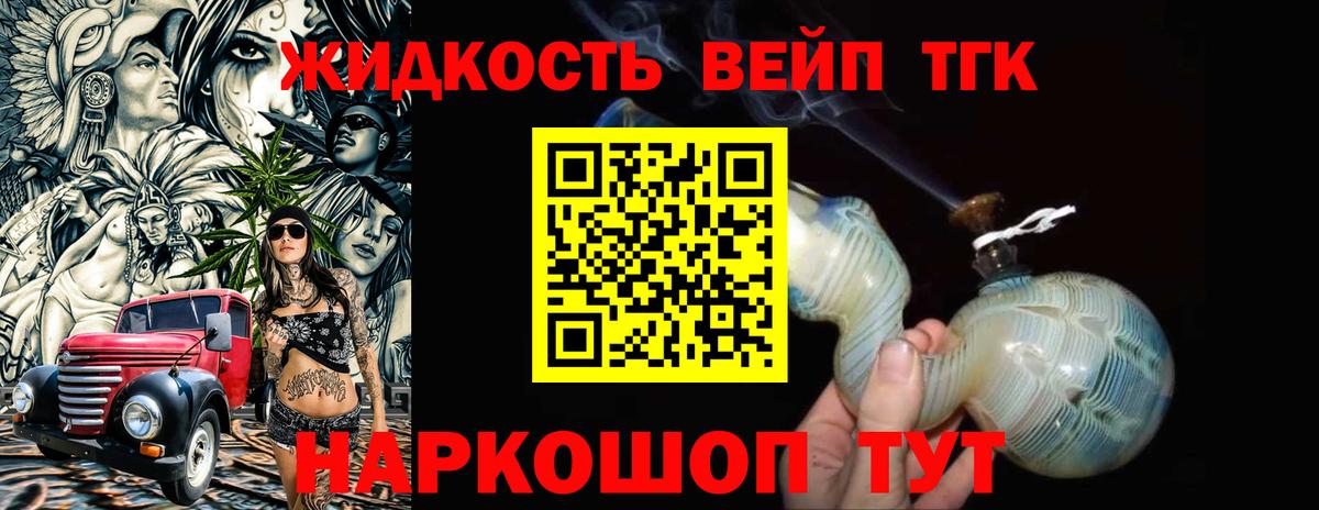 Дистиллят ТГК концентрат Нижнеудинск
